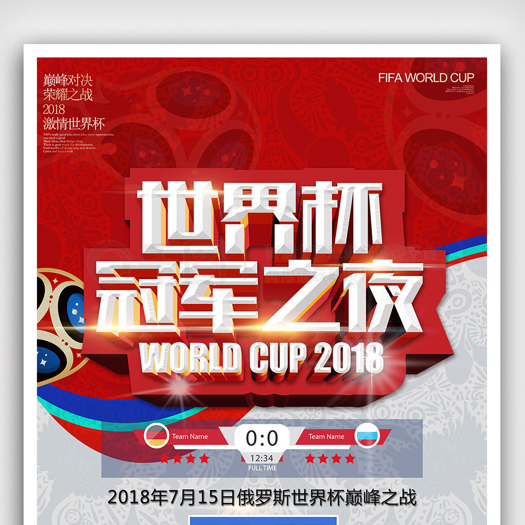 合让他成
