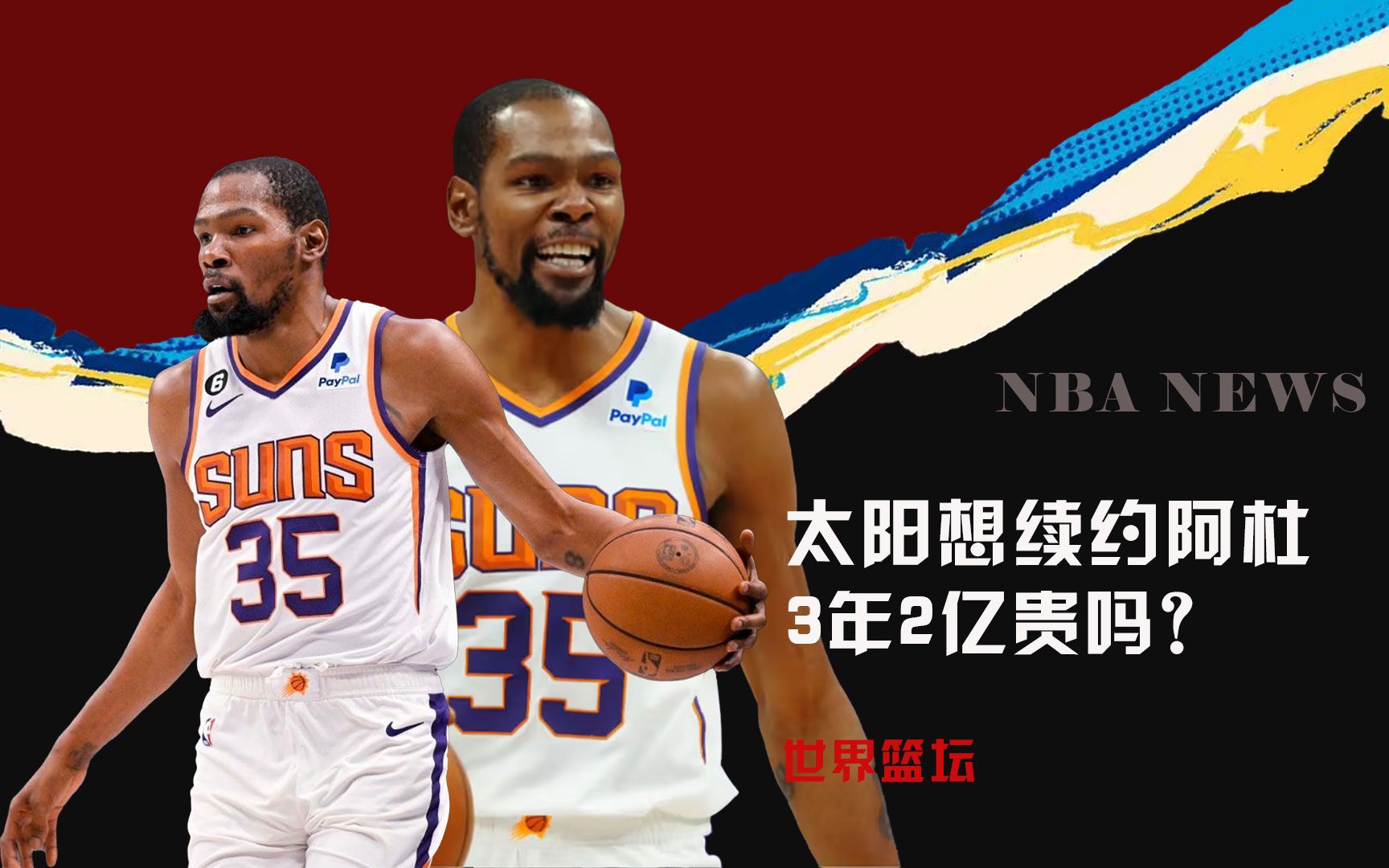 乐部表