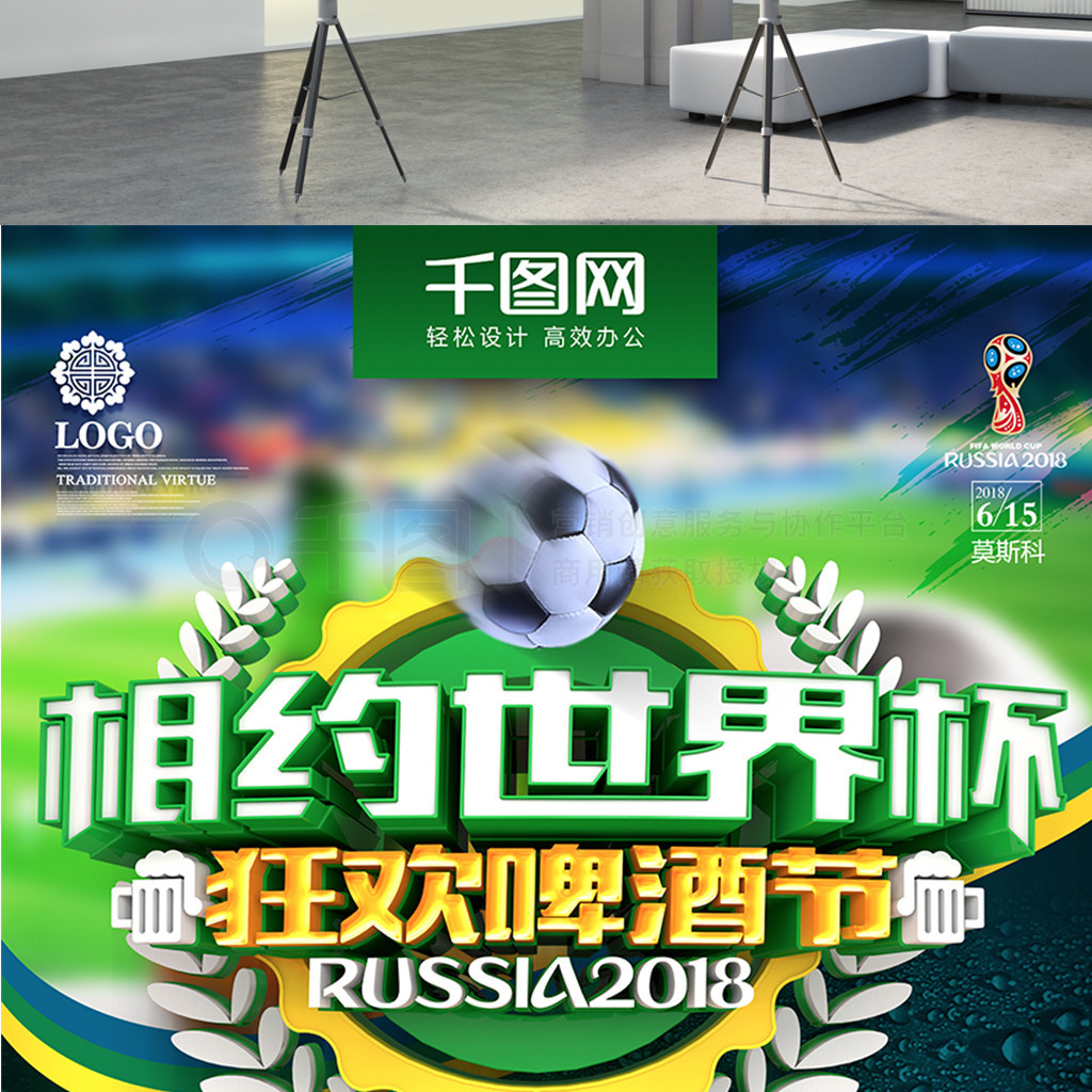 次精彩扑