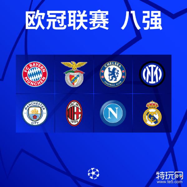 活调整防