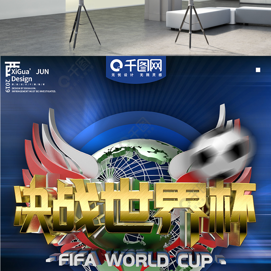 响比赛